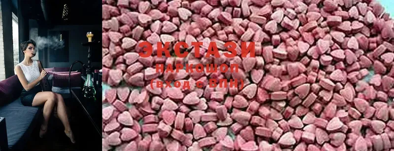 наркота  Заозёрный  Ecstasy 99% 